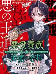 武林外传