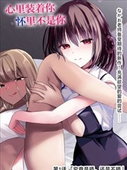 神域传说